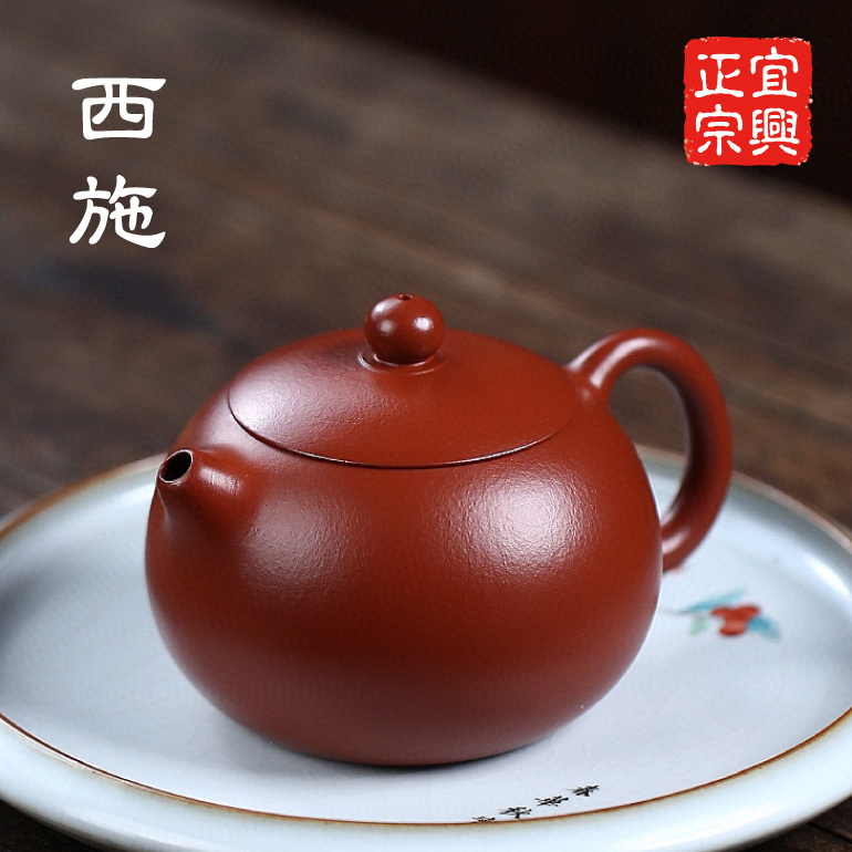 中藝西施 查貨
