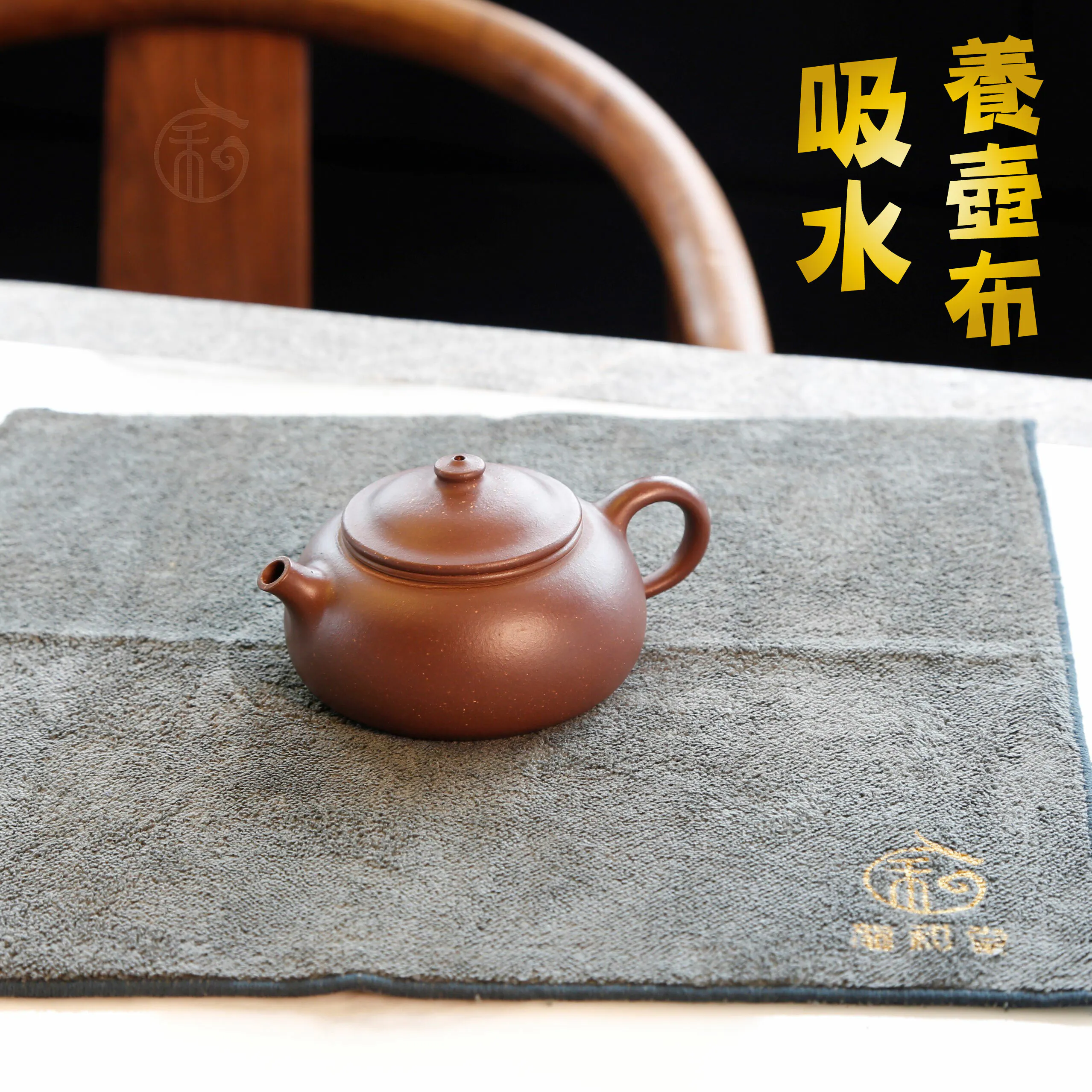 高級方形養壺布