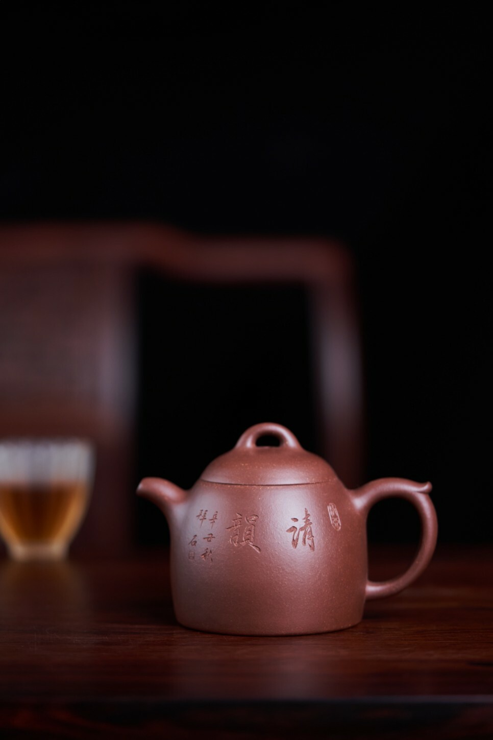秦權