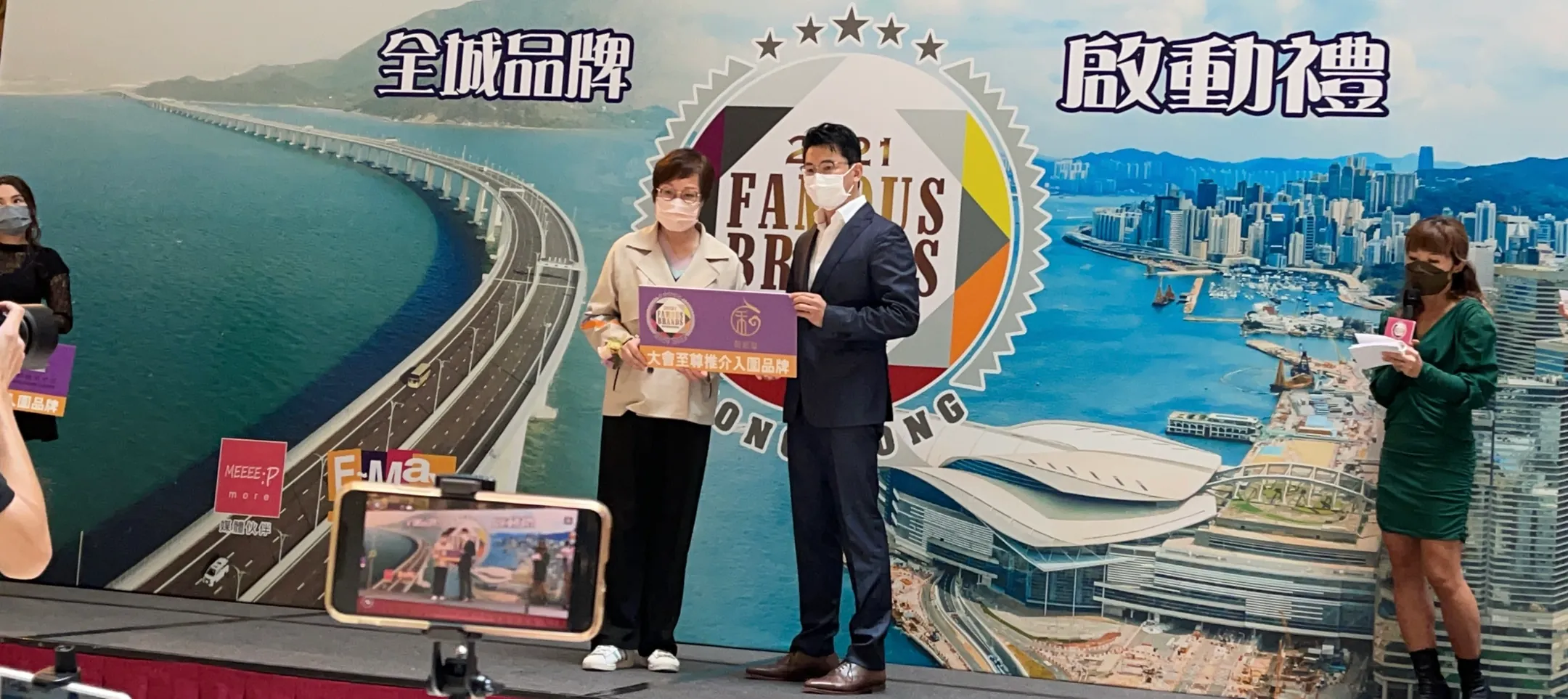 疫境自強 龍和堂榮獲香港著名品牌優先入圍