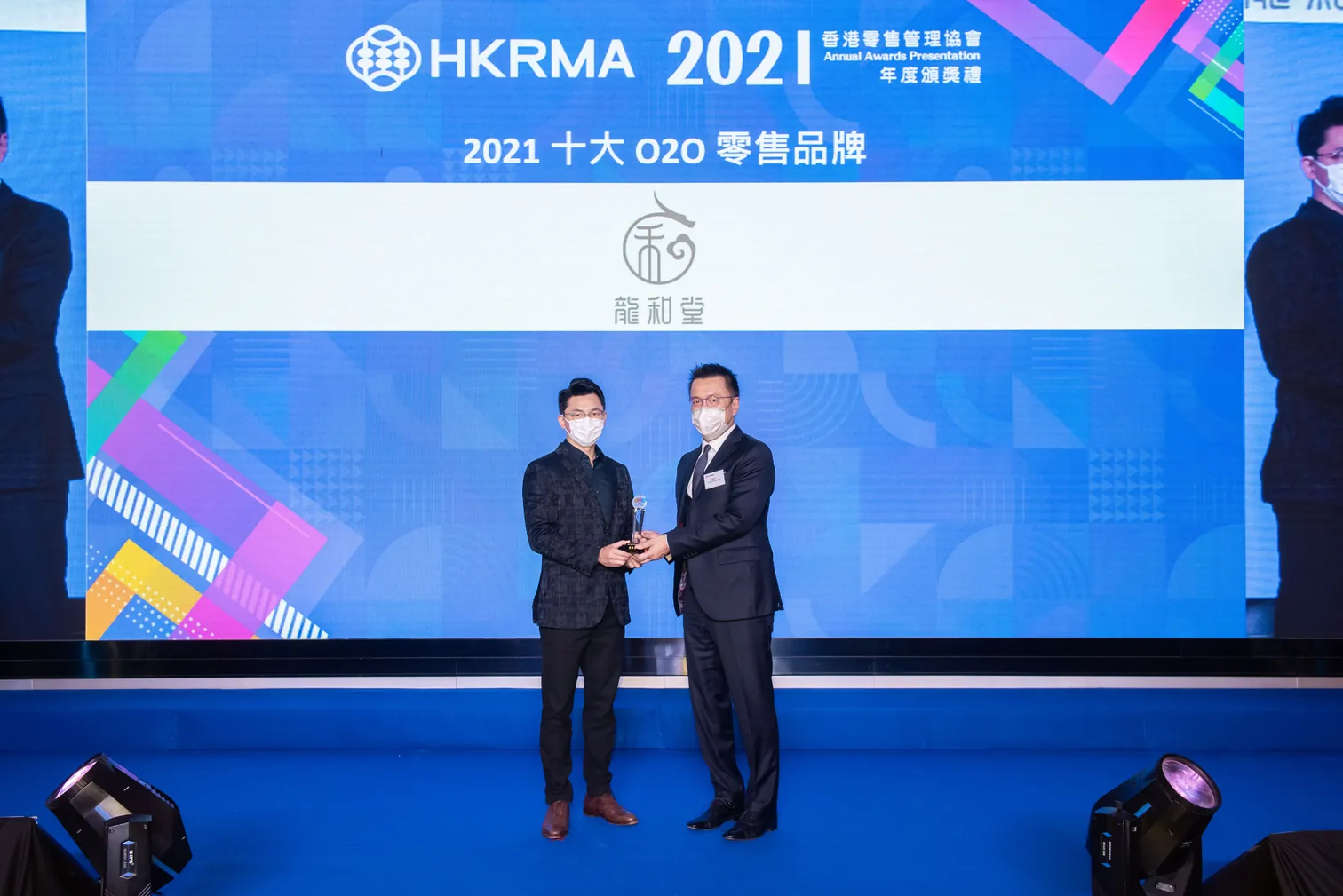 融會線上線下 龍和堂摘 HKRMA 三項零售殊榮