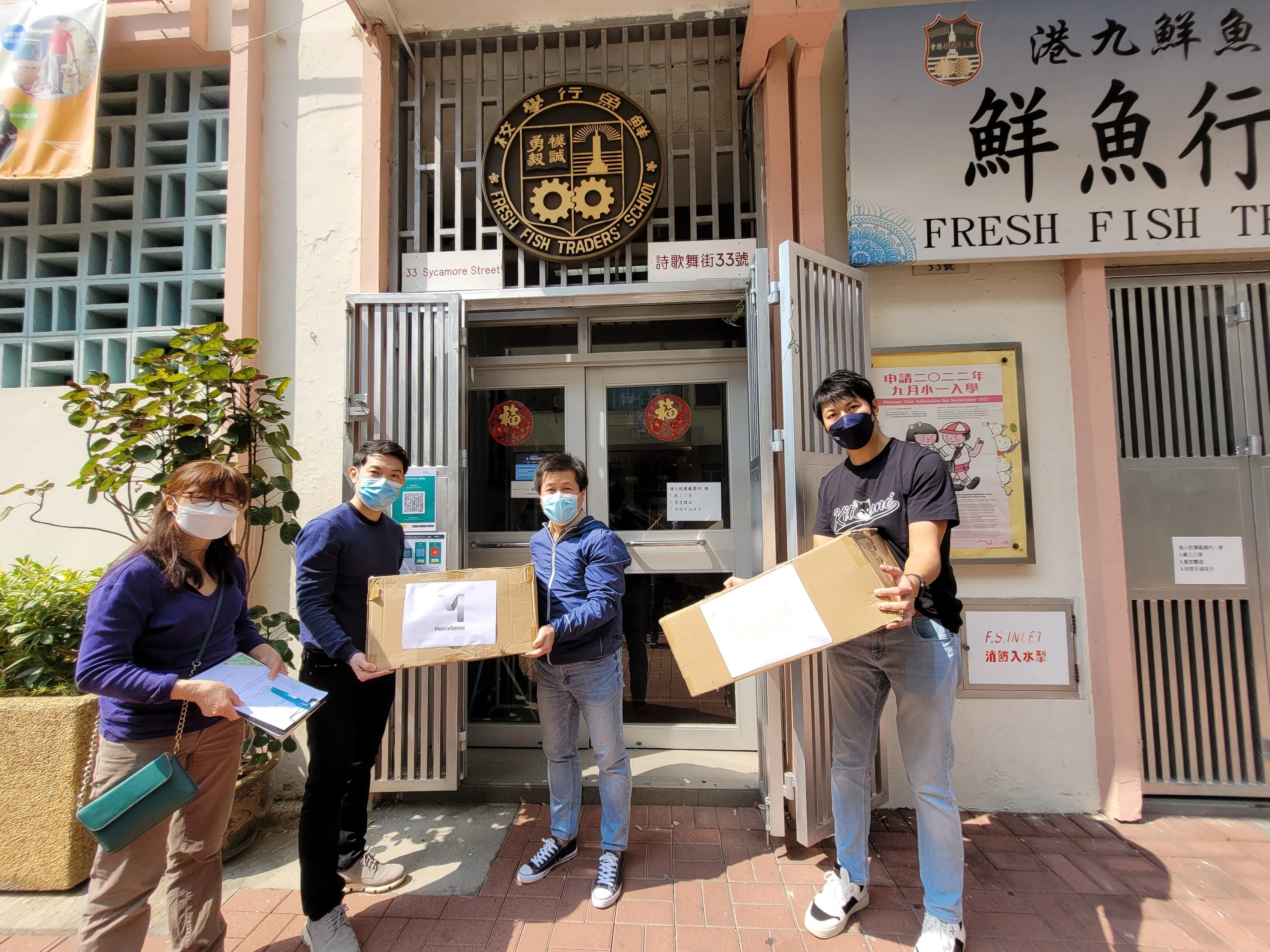 疫境送暖 龍和堂捐贈防疫物資惠萬戶基層