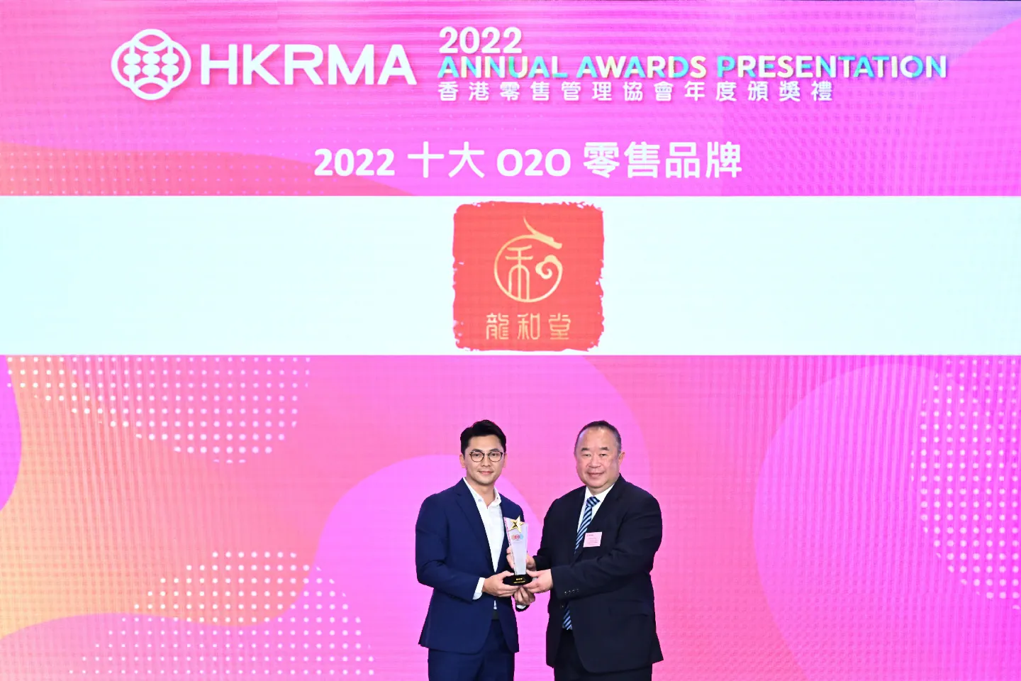開年傳捷 龍和堂囊括 HKRMA 五項零售榮譽