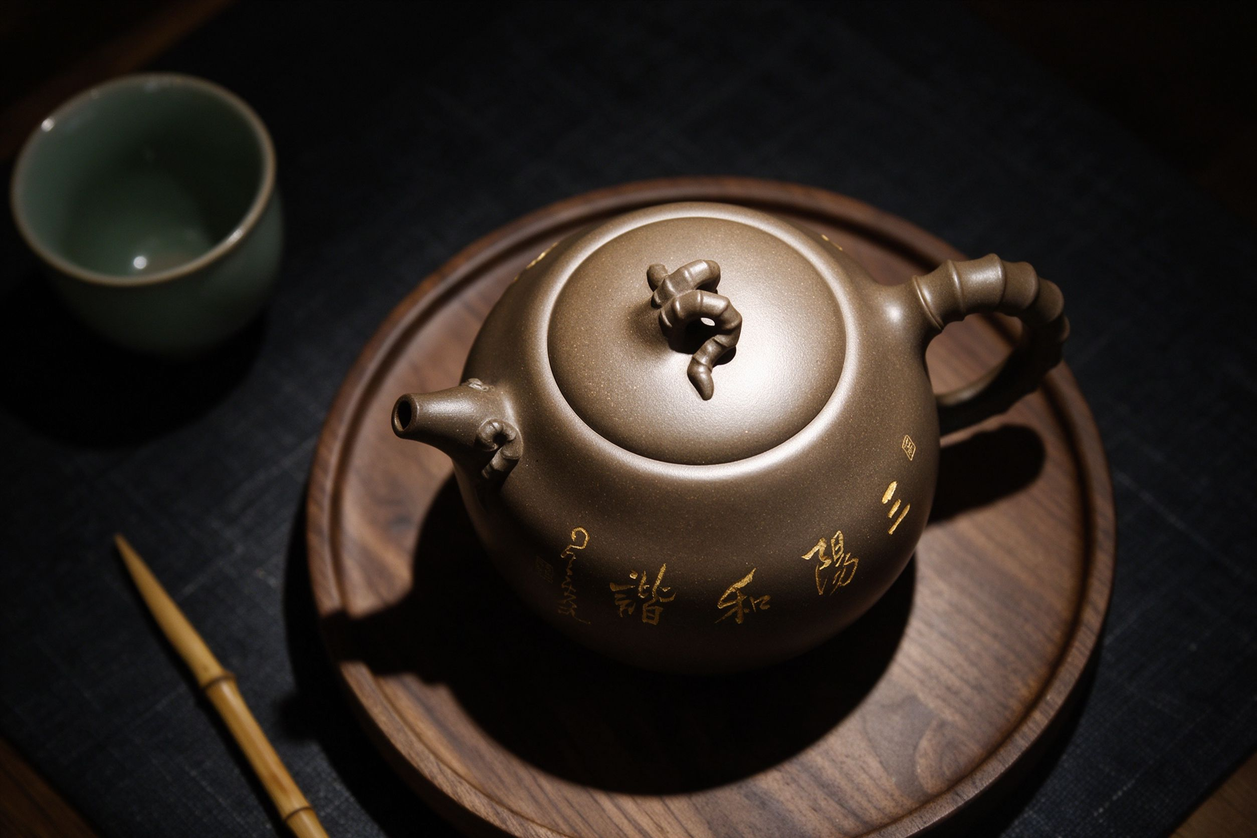 開泰